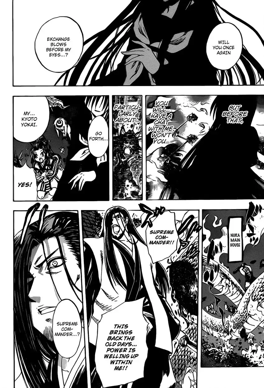 Nurarihyon No Mago Chapter 207 13